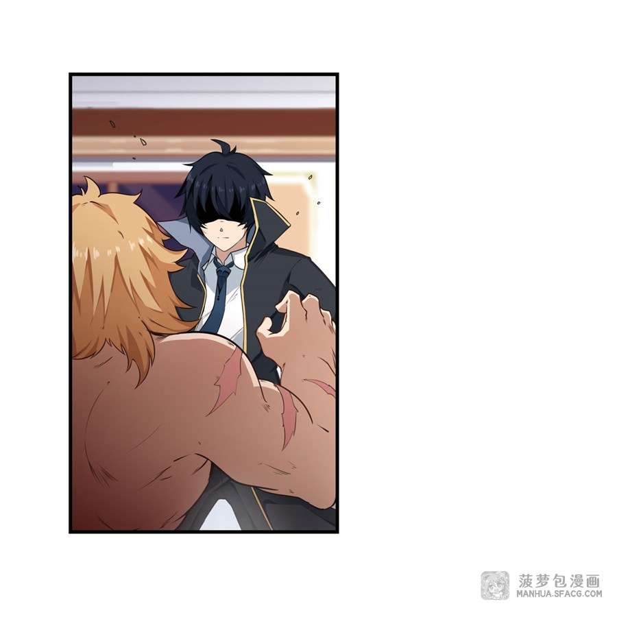 Wuxian Shitu Yu Shier Zhan Ji (Infinite Apostles and Twelve War Girls) Chapter 60 Gambar 18